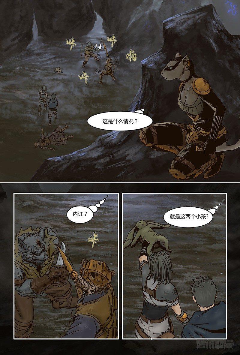 蒸汽世界韩漫全集-25无删减无遮挡章节图片 
