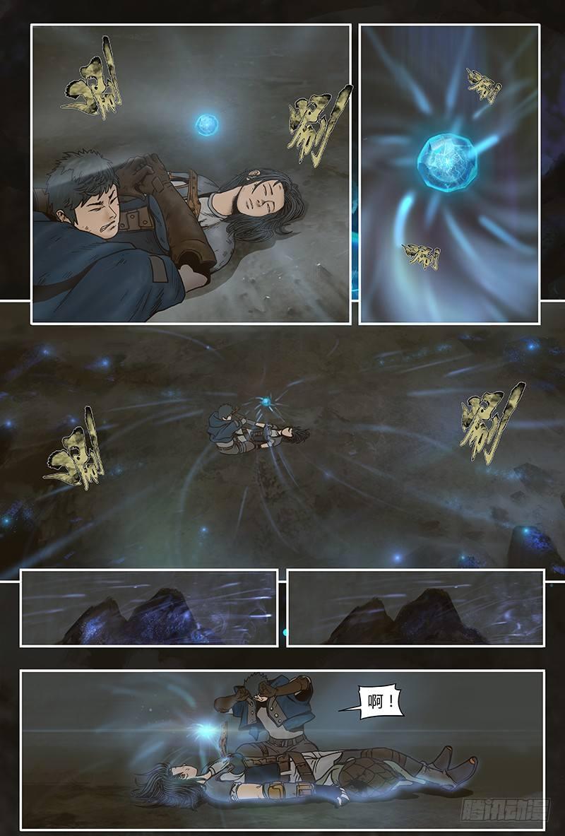 蒸汽世界韩漫全集-26无删减无遮挡章节图片 