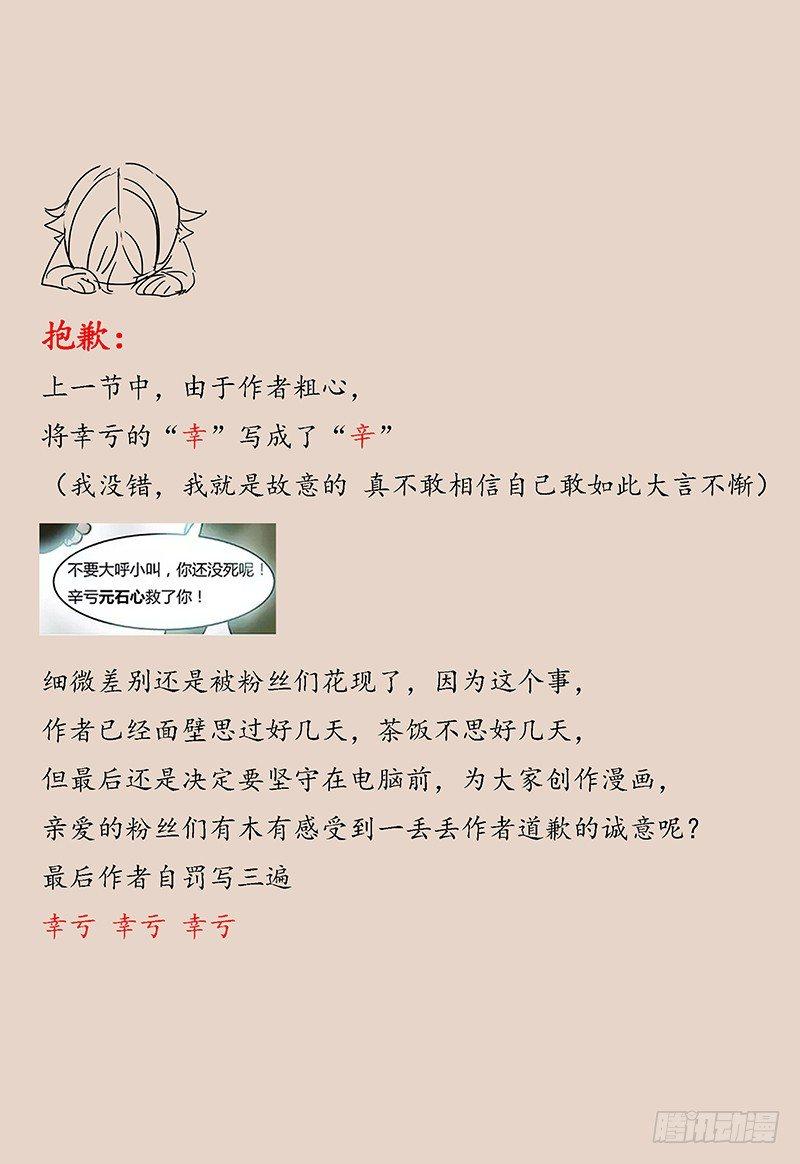 蒸汽世界韩漫全集-27无删减无遮挡章节图片 