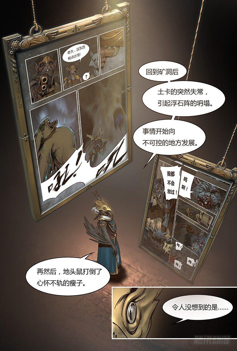 蒸汽世界韩漫全集-特别回顾篇—言屋小剧场无删减无遮挡章节图片 