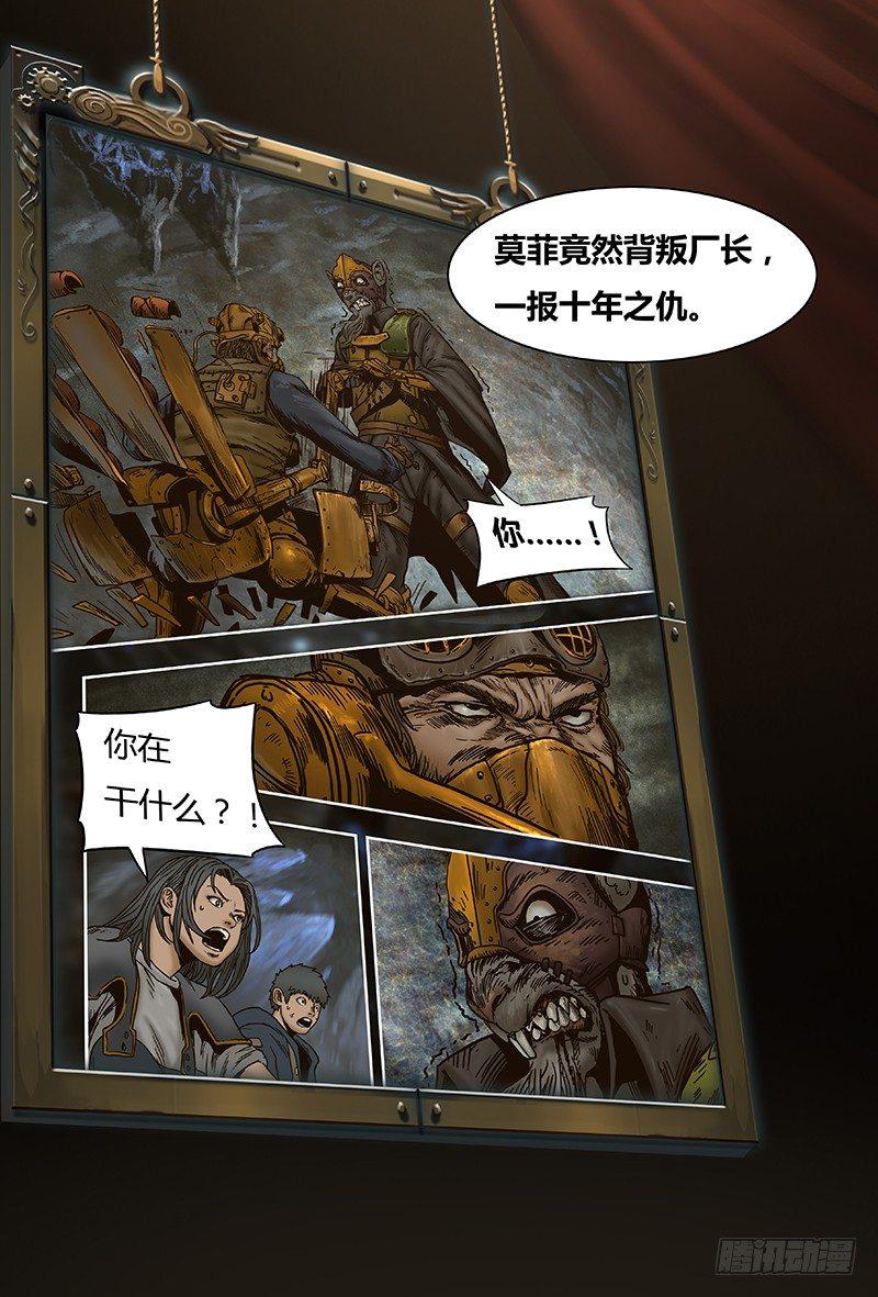 蒸汽世界韩漫全集-特别回顾篇—言屋小剧场无删减无遮挡章节图片 