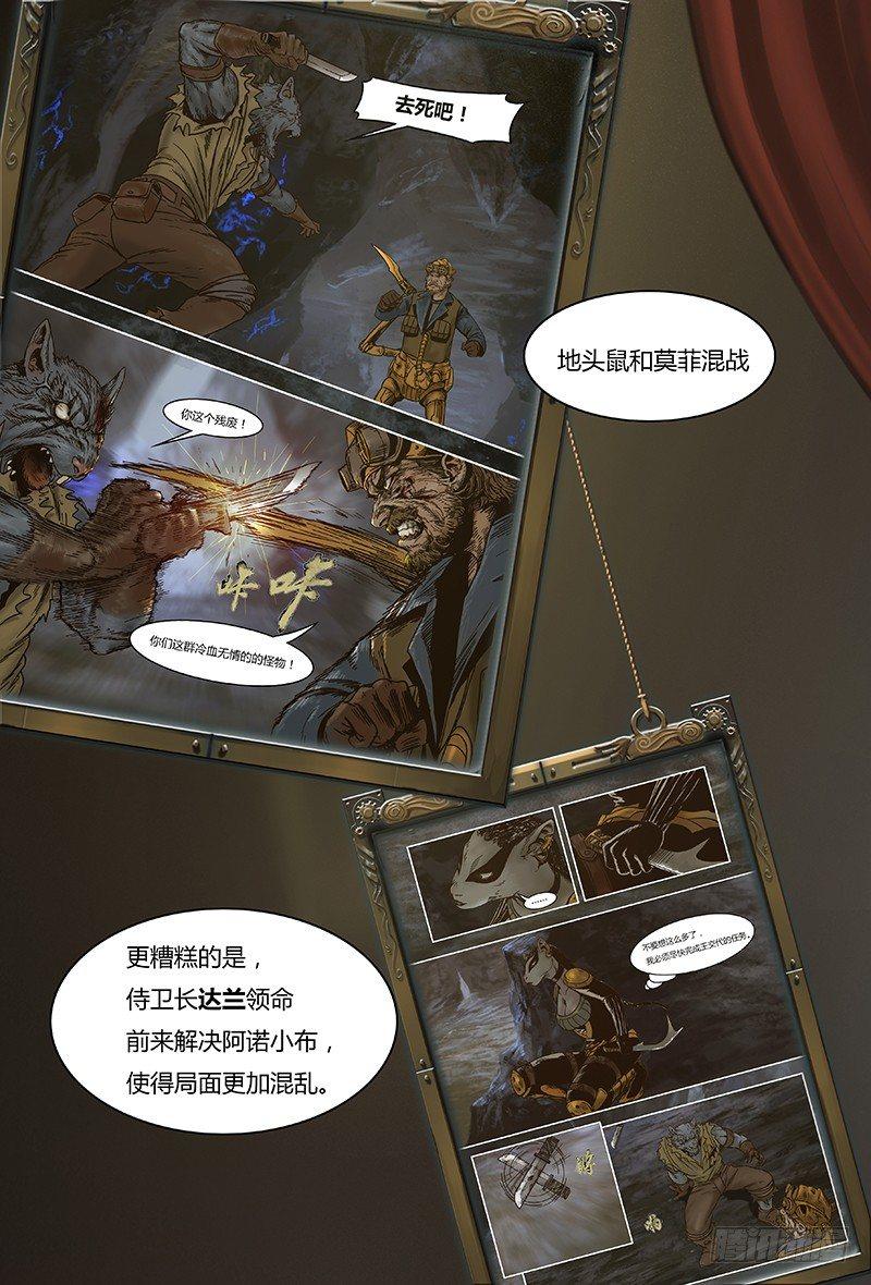 蒸汽世界韩漫全集-特别回顾篇—言屋小剧场无删减无遮挡章节图片 