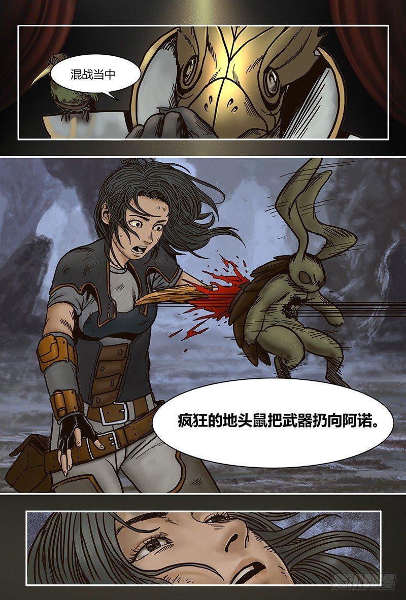 蒸汽世界韩漫全集-特别回顾篇—言屋小剧场无删减无遮挡章节图片 