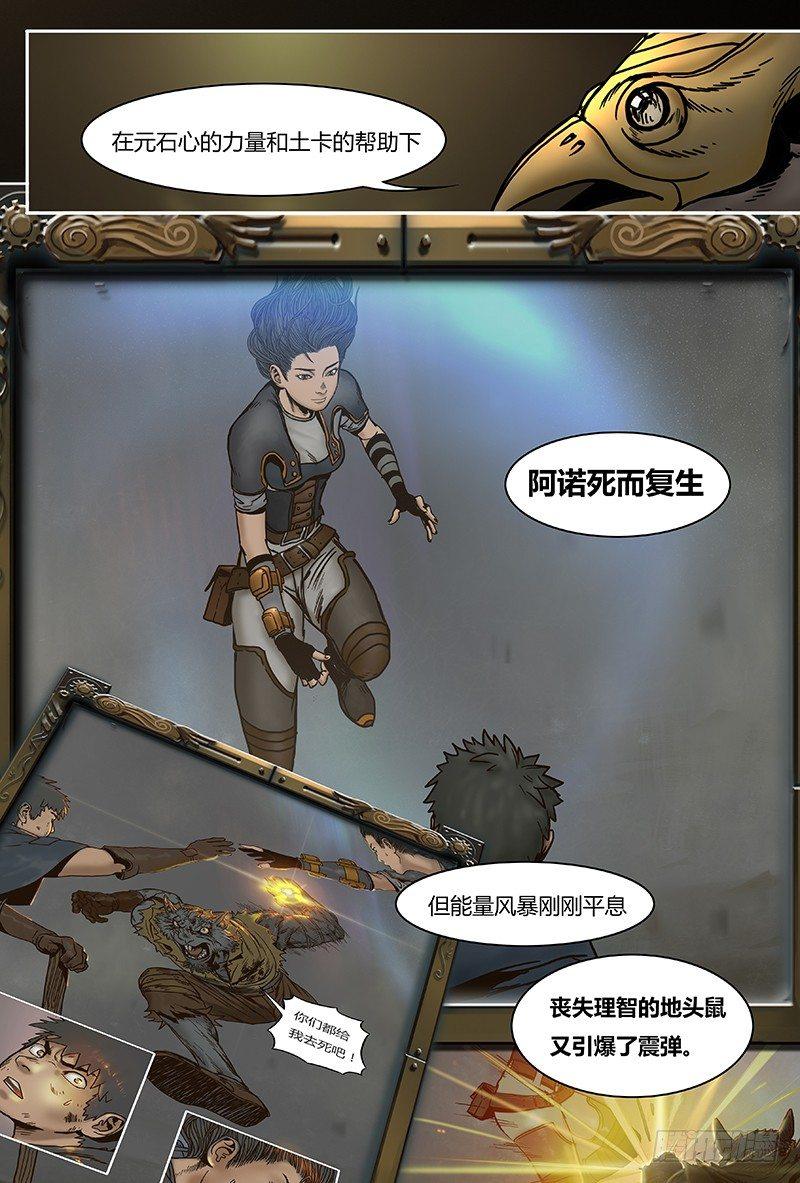 蒸汽世界韩漫全集-特别回顾篇—言屋小剧场无删减无遮挡章节图片 