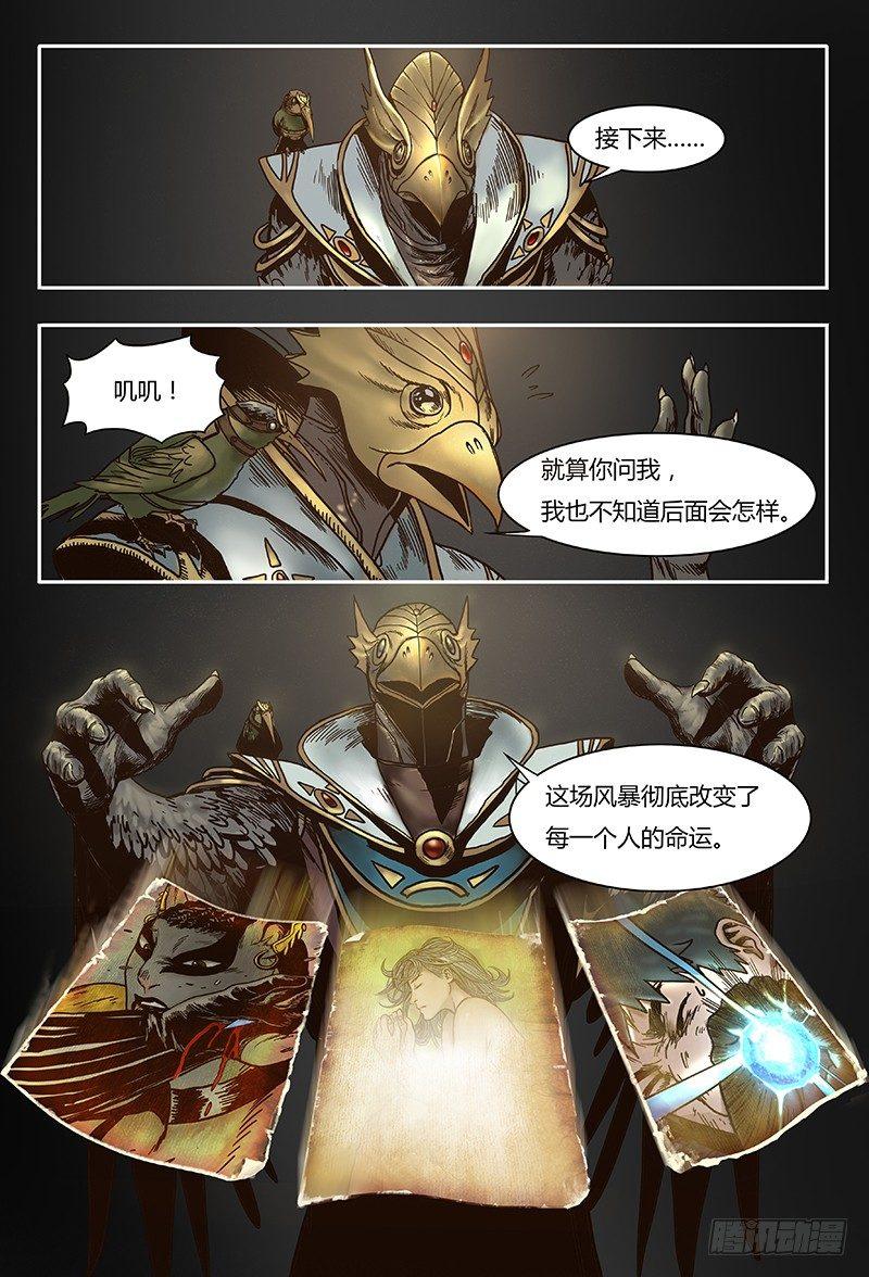 蒸汽世界韩漫全集-特别回顾篇—言屋小剧场无删减无遮挡章节图片 