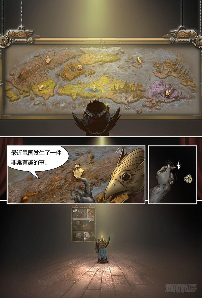 蒸汽世界韩漫全集-特别回顾篇—言屋小剧场无删减无遮挡章节图片 