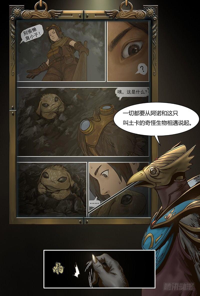 蒸汽世界韩漫全集-特别回顾篇—言屋小剧场无删减无遮挡章节图片 