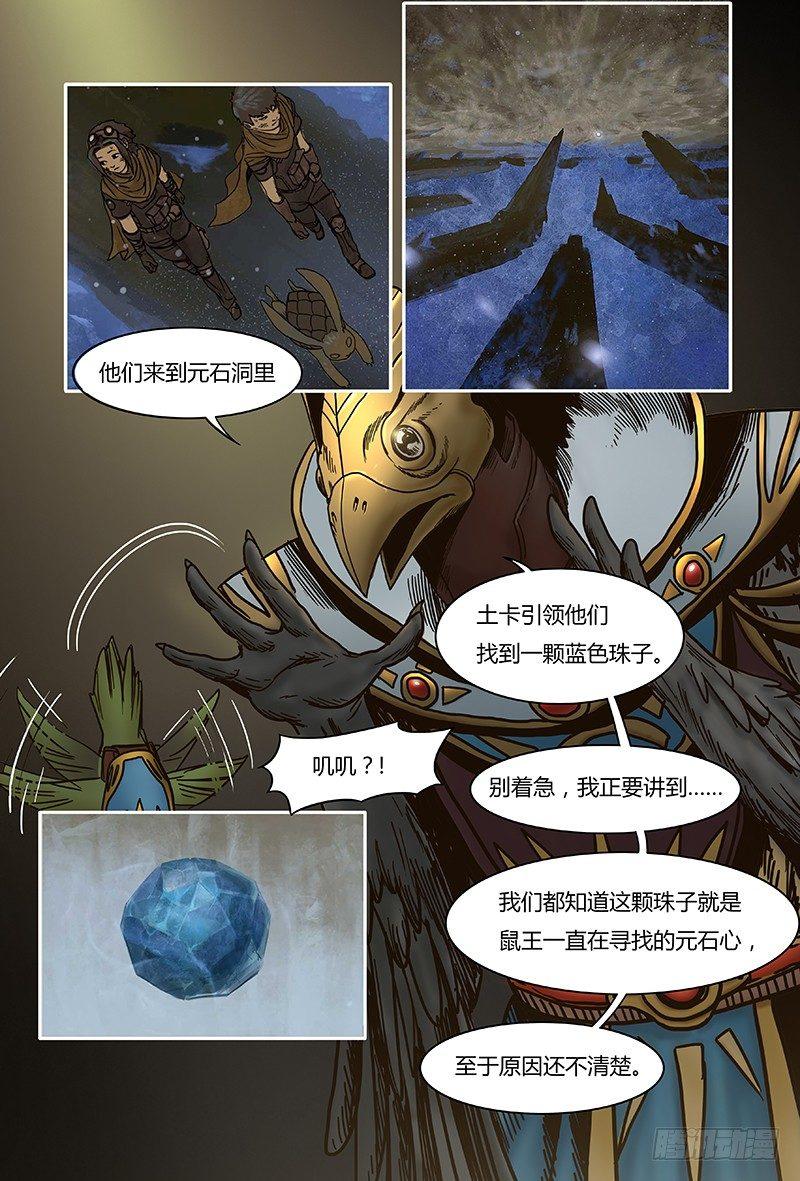 蒸汽世界韩漫全集-特别回顾篇—言屋小剧场无删减无遮挡章节图片 