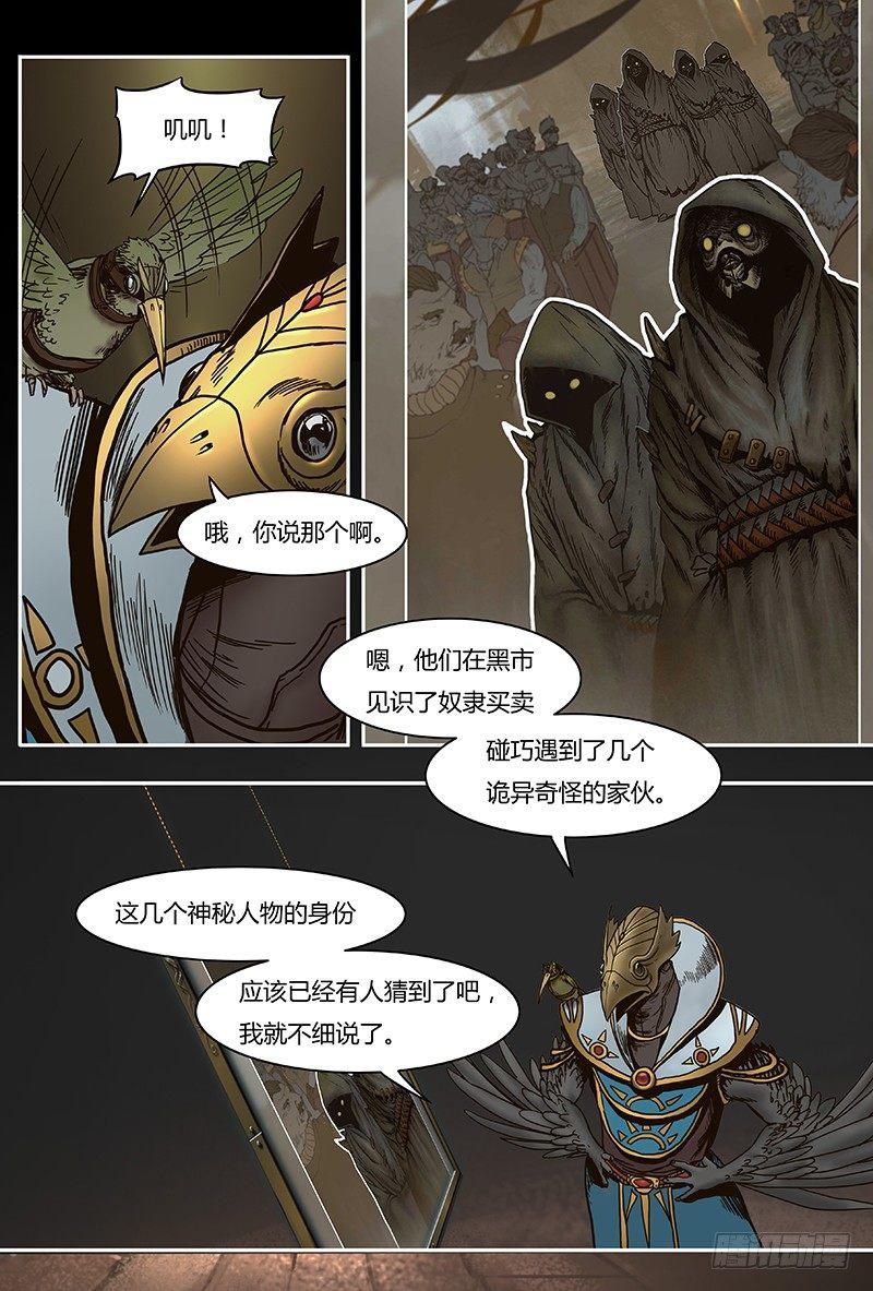 蒸汽世界韩漫全集-特别回顾篇—言屋小剧场无删减无遮挡章节图片 