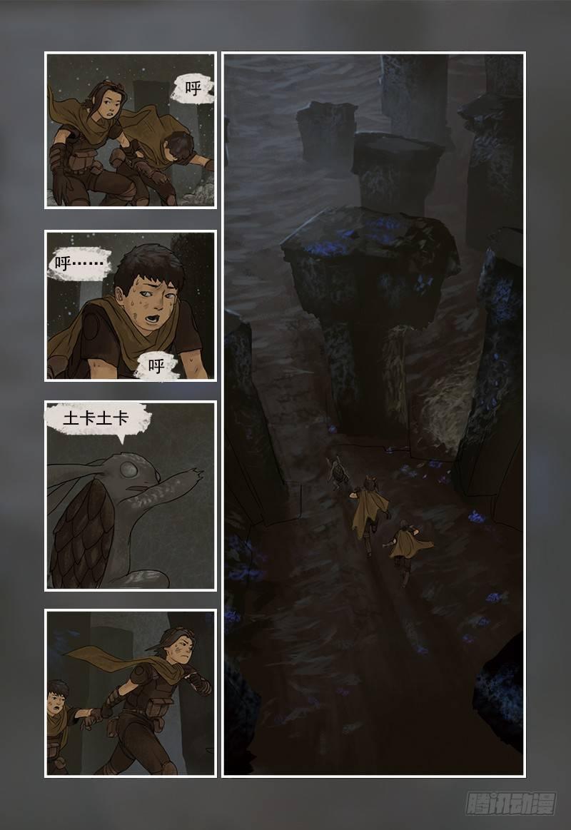 蒸汽世界韩漫全集-4无删减无遮挡章节图片 