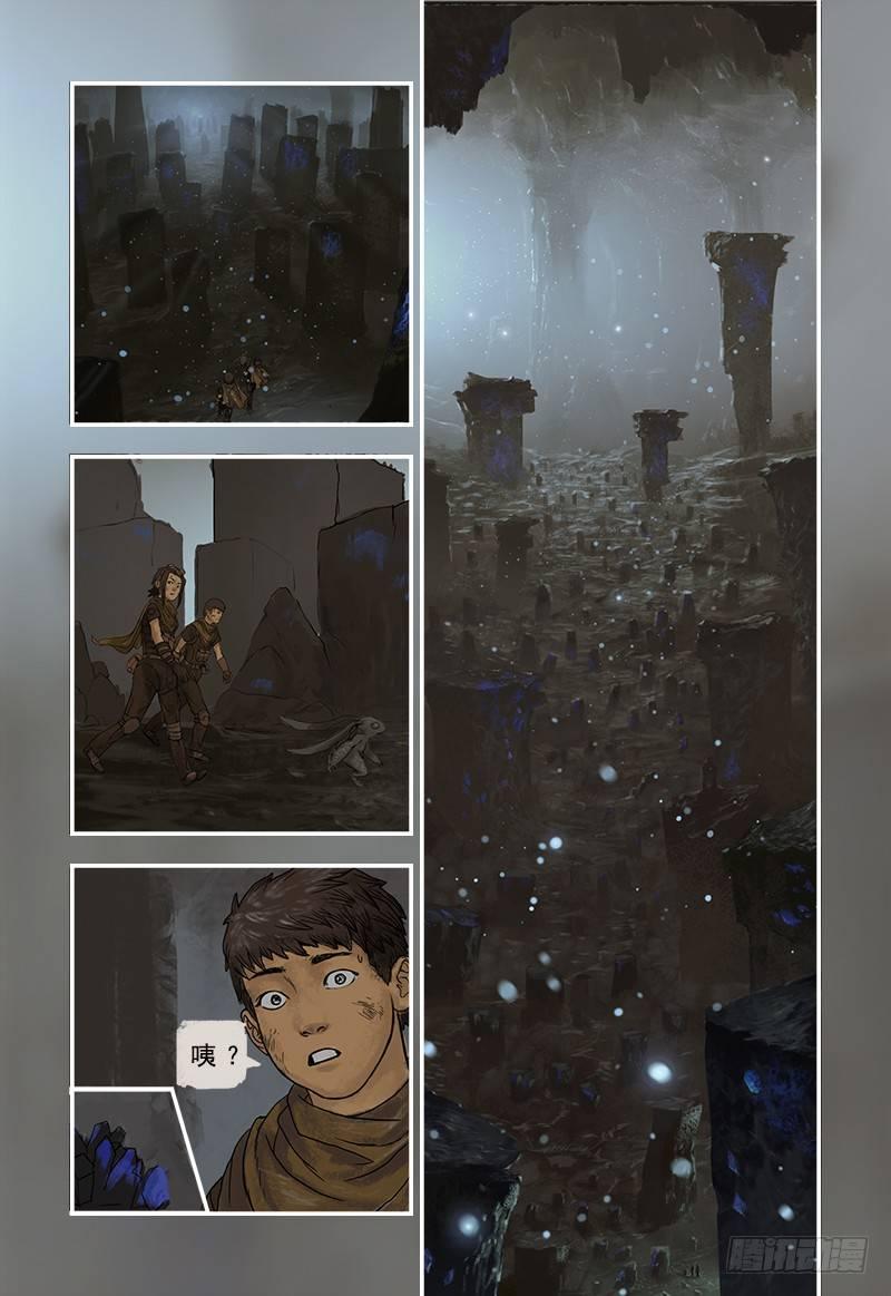 蒸汽世界韩漫全集-4无删减无遮挡章节图片 