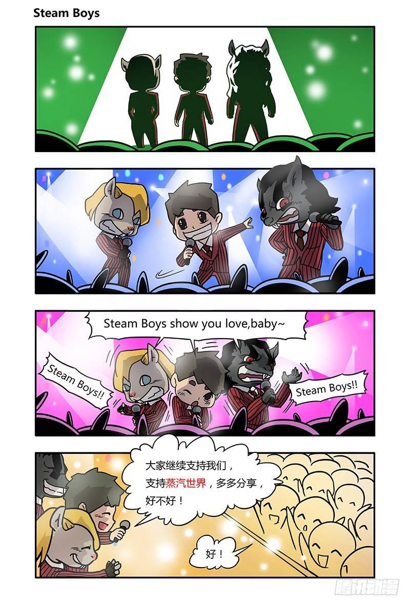 蒸汽世界韩漫全集-31 遇袭无删减无遮挡章节图片 