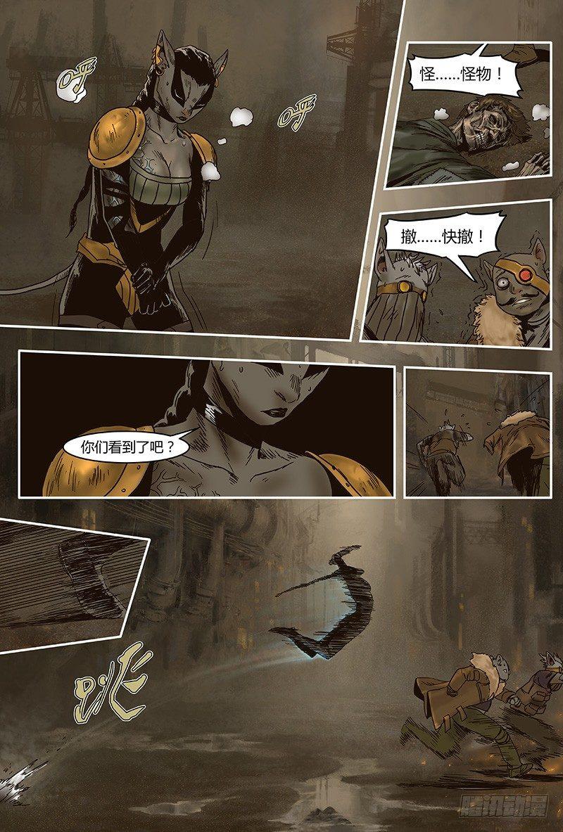 蒸汽世界韩漫全集-32 异变无删减无遮挡章节图片 