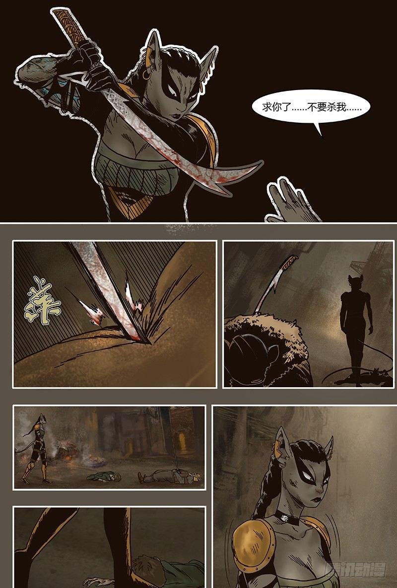 蒸汽世界韩漫全集-32 异变无删减无遮挡章节图片 