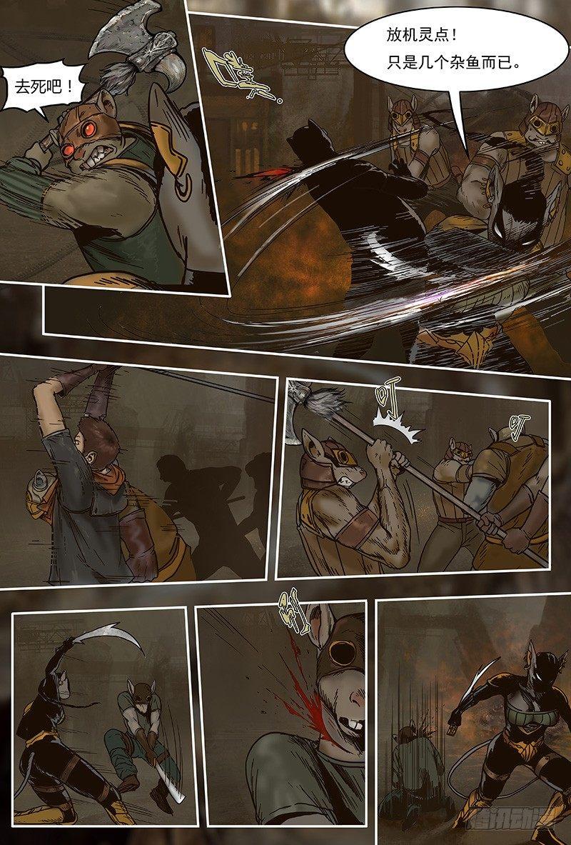 蒸汽世界韩漫全集-32 异变无删减无遮挡章节图片 