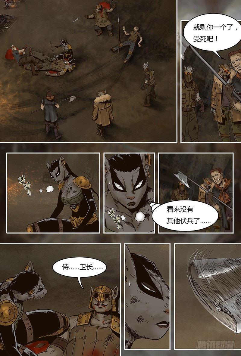 蒸汽世界韩漫全集-32 异变无删减无遮挡章节图片 
