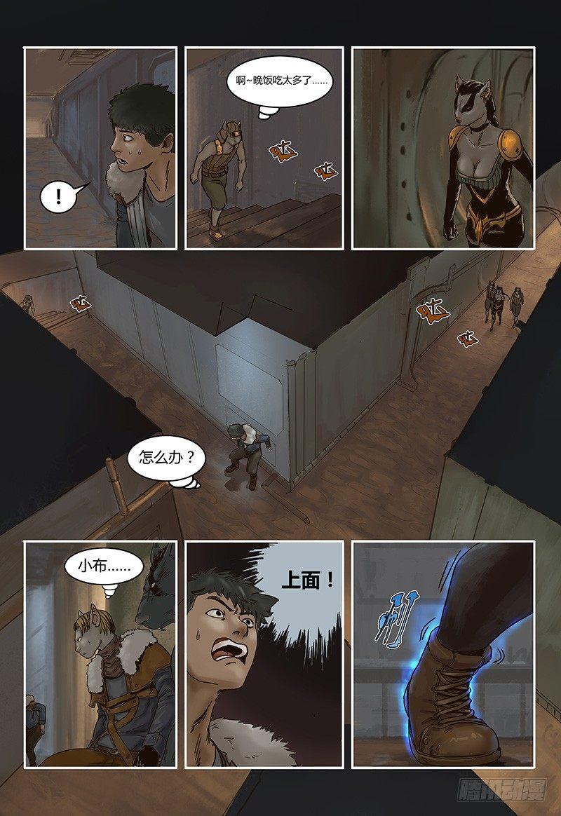 蒸汽世界韩漫全集-第37话 意外（下）无删减无遮挡章节图片 