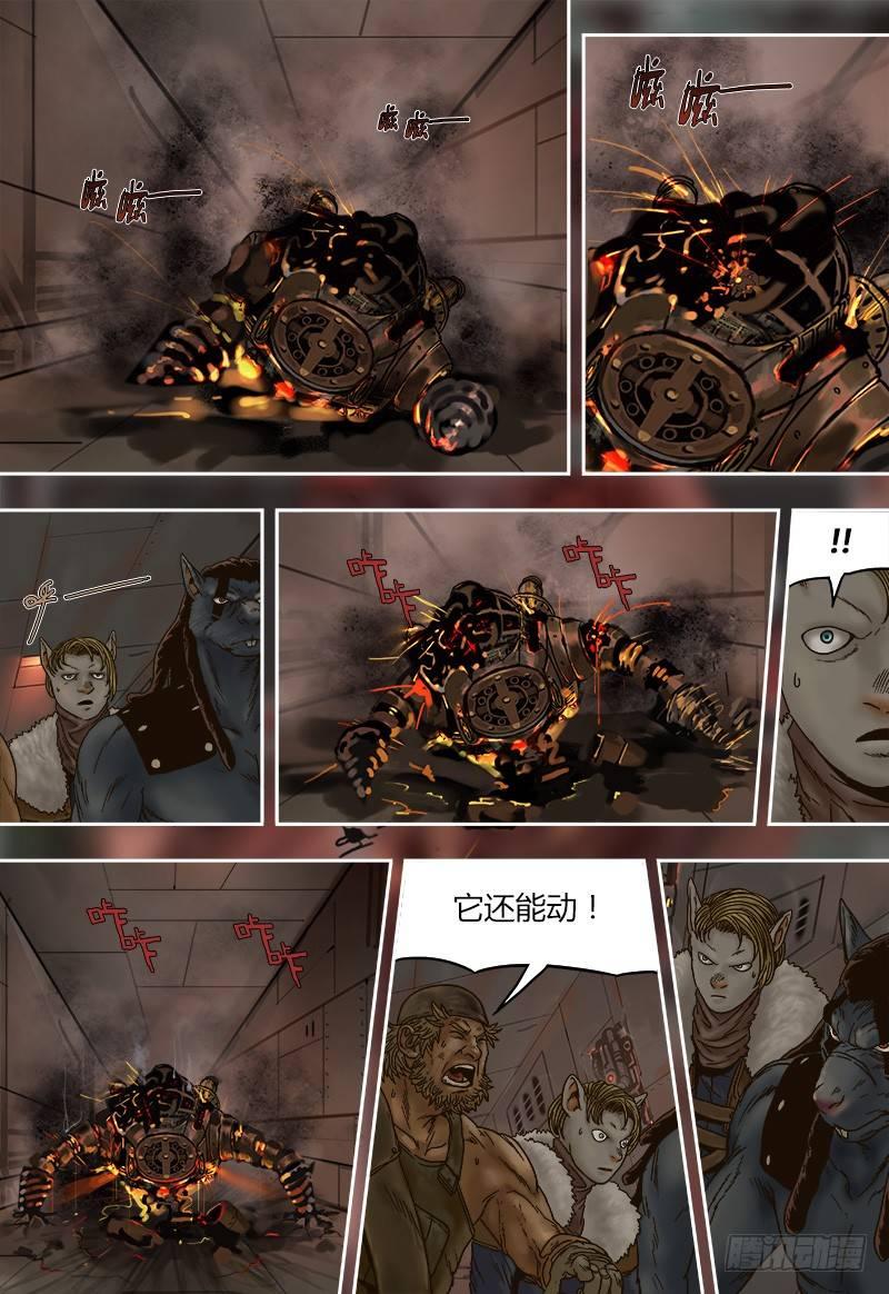 蒸汽世界韩漫全集-第41话 机关（下）无删减无遮挡章节图片 