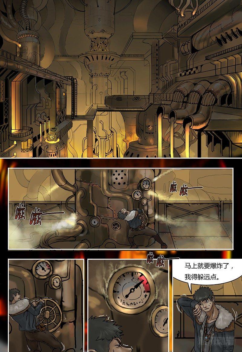 蒸汽世界韩漫全集-第42话  会合无删减无遮挡章节图片 