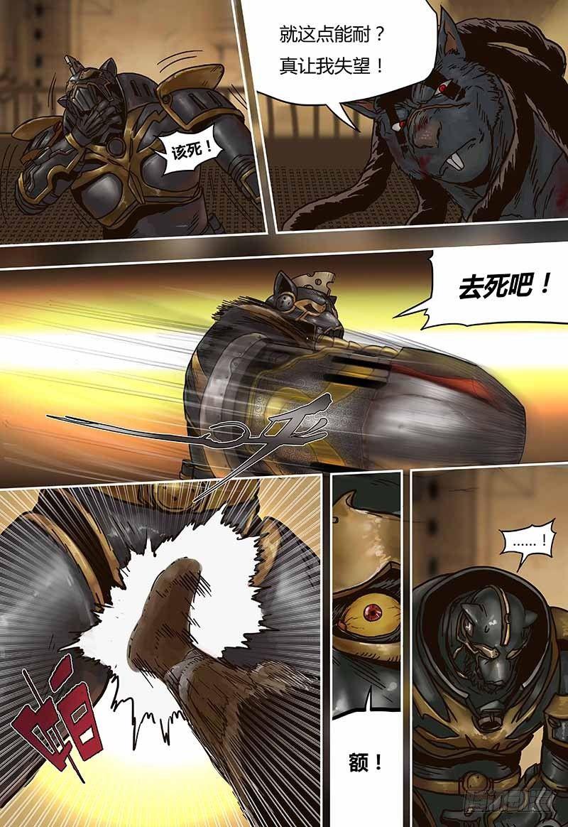 蒸汽世界韩漫全集-第44话  奥尔森（上）无删减无遮挡章节图片 