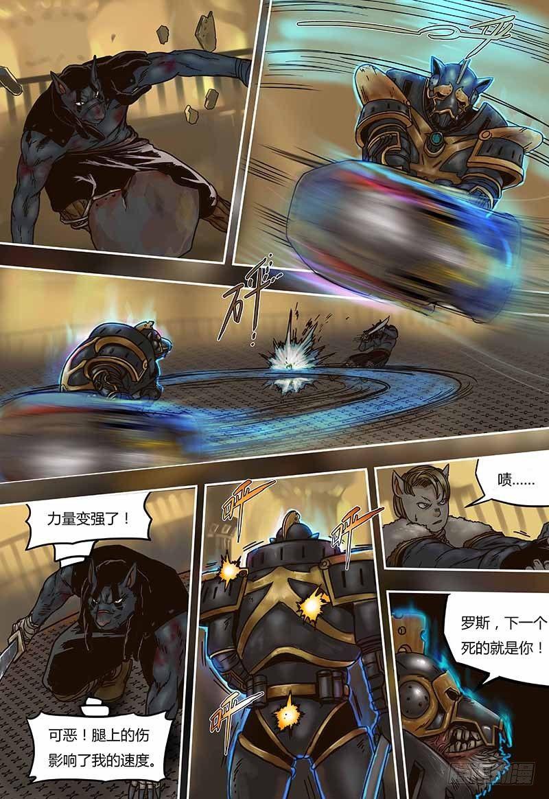 蒸汽世界韩漫全集-第44话  奥尔森（上）无删减无遮挡章节图片 