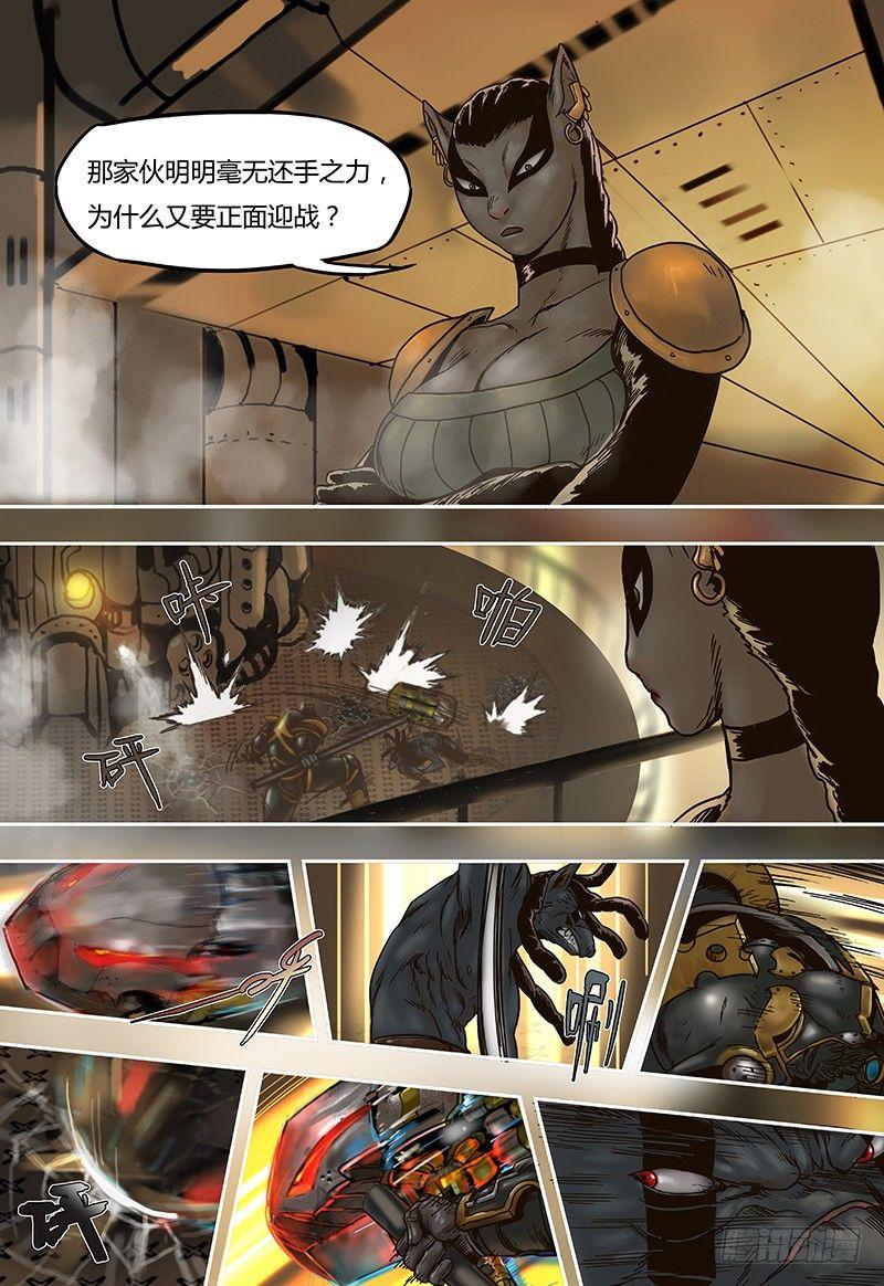 蒸汽世界韩漫全集-第45话  奥尔森（下）无删减无遮挡章节图片 