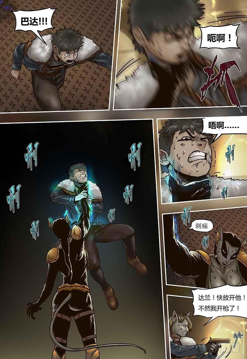 蒸汽世界韩漫全集-第46话  绝境无删减无遮挡章节图片 
