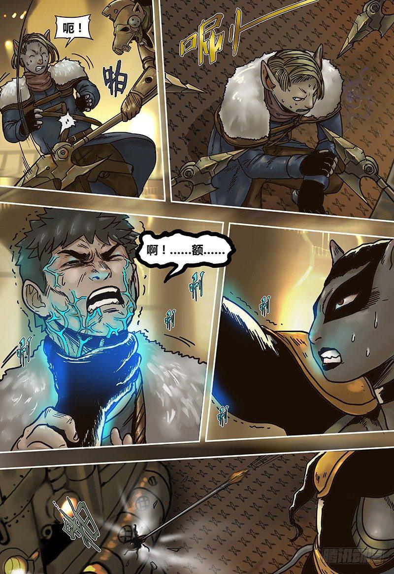 蒸汽世界韩漫全集-第46话  绝境无删减无遮挡章节图片 