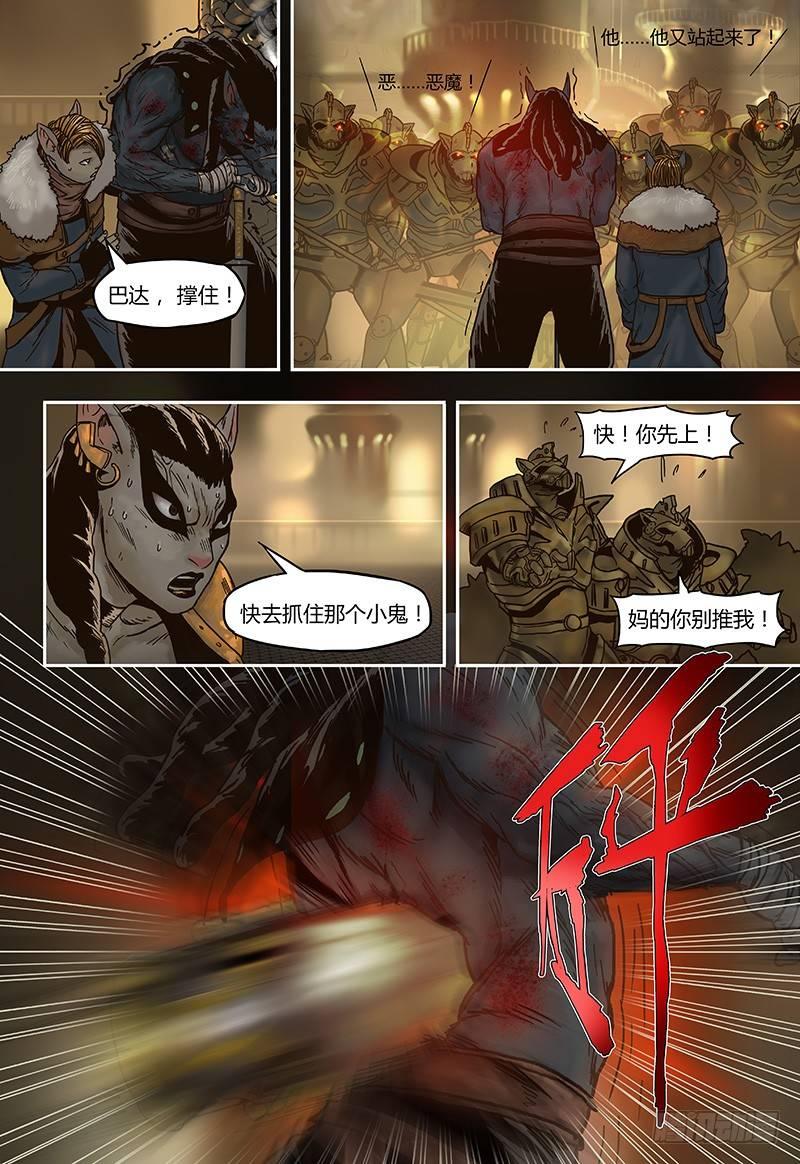 蒸汽世界韩漫全集-第46话  绝境无删减无遮挡章节图片 