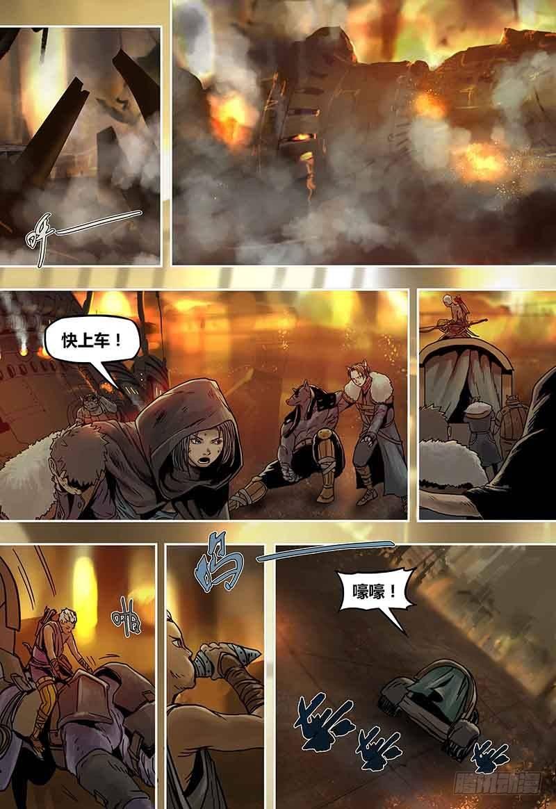 蒸汽世界韩漫全集-第47话  重逢无删减无遮挡章节图片 