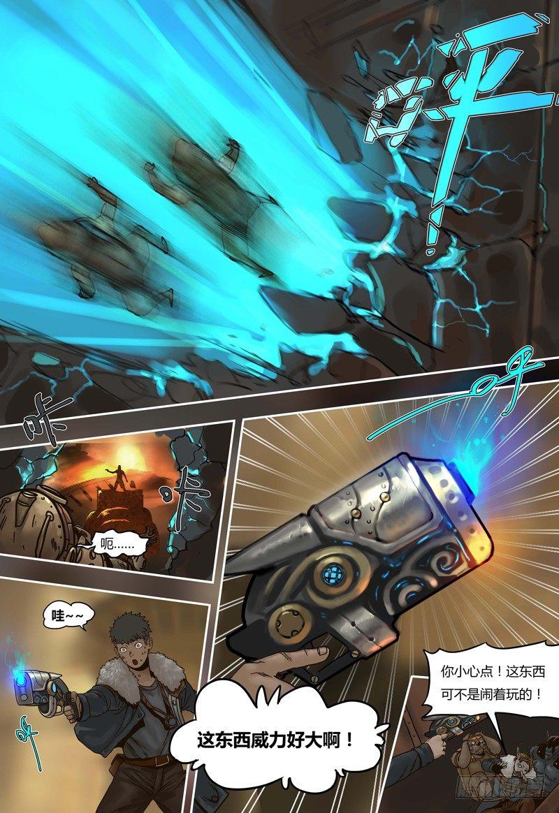蒸汽世界韩漫全集-第48话  同室操戈无删减无遮挡章节图片 