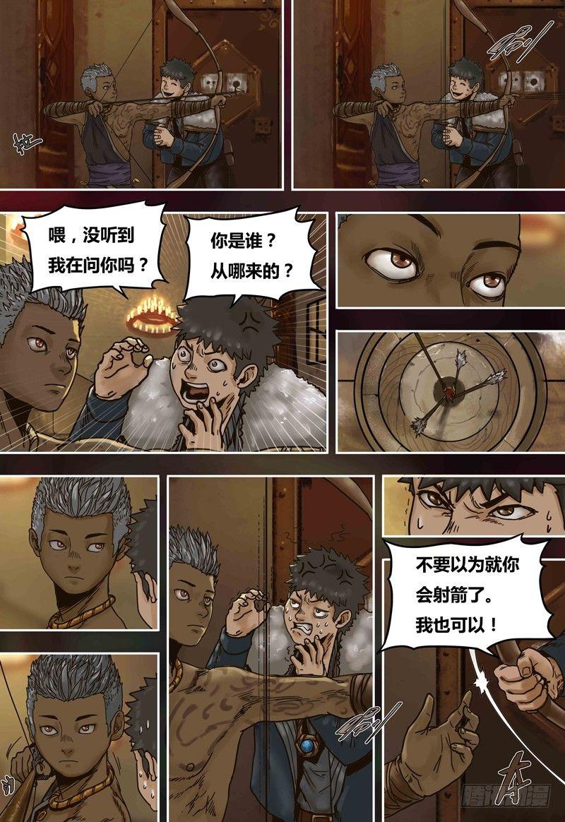蒸汽世界韩漫全集-第50话  勾心斗角无删减无遮挡章节图片 
