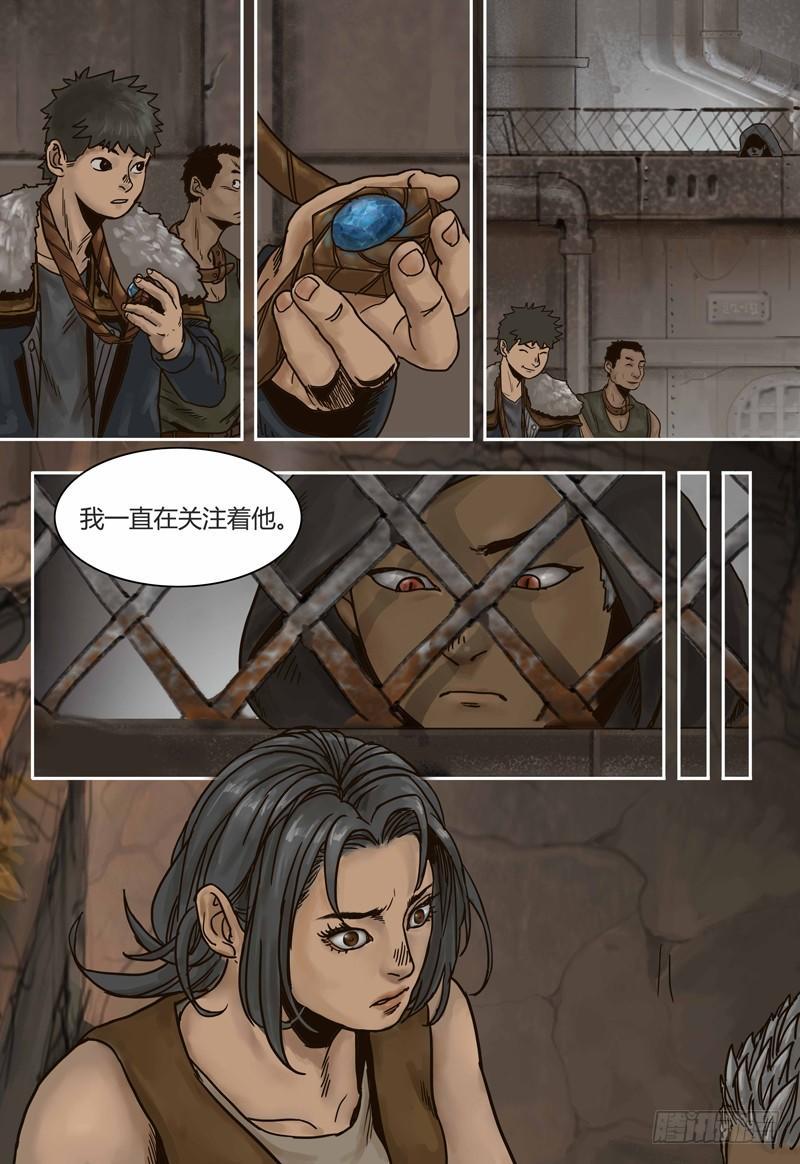 蒸汽世界韩漫全集-第53话 回忆无删减无遮挡章节图片 