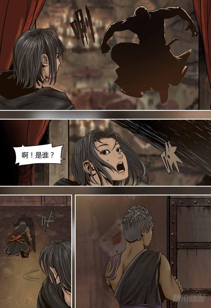 蒸汽世界韩漫全集-第53话 回忆无删减无遮挡章节图片 