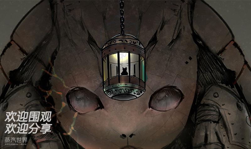 蒸汽世界韩漫全集-第54话 杀人机器无删减无遮挡章节图片 