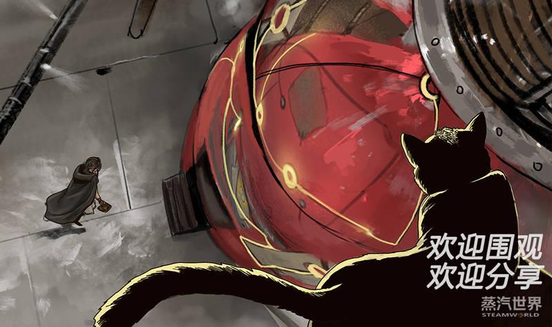 蒸汽世界韩漫全集-第55话 言屋的答案无删减无遮挡章节图片 