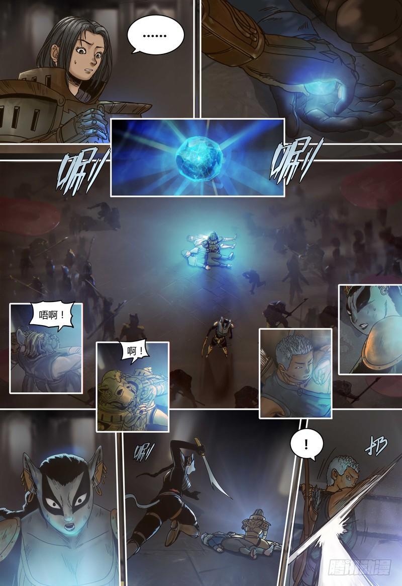 蒸汽世界韩漫全集-第57话 暗战无删减无遮挡章节图片 
