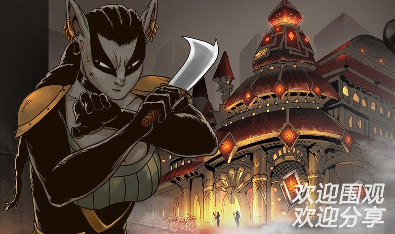 蒸汽世界韩漫全集-第57话 暗战无删减无遮挡章节图片 