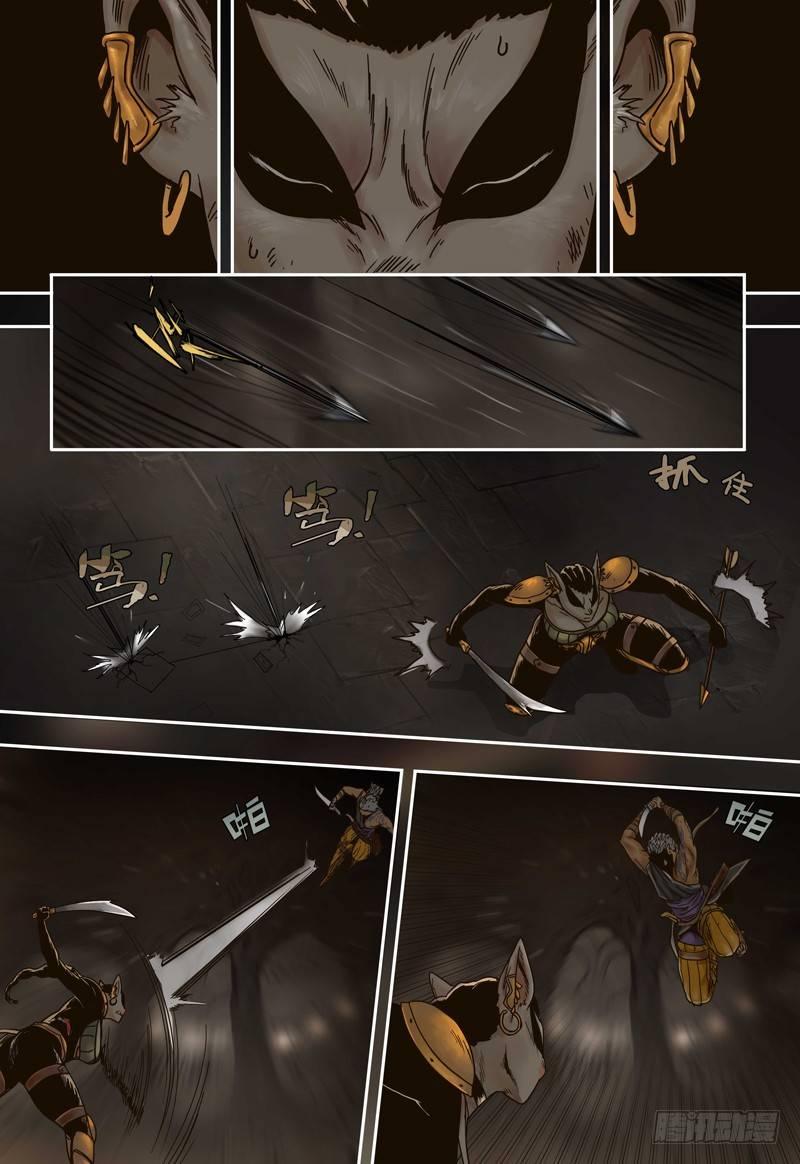蒸汽世界韩漫全集-第57话 暗战无删减无遮挡章节图片 