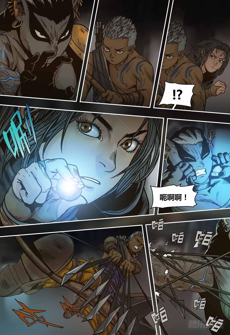 蒸汽世界韩漫全集-第58话 弱点无删减无遮挡章节图片 
