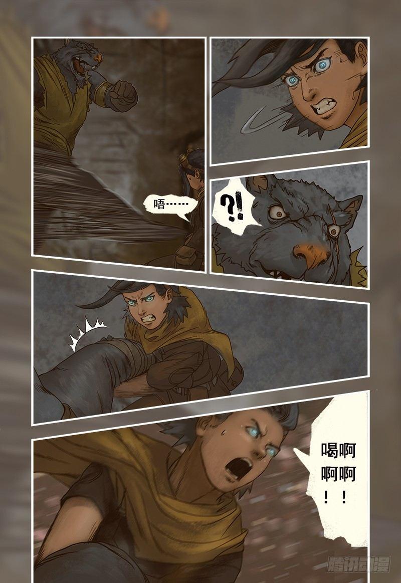 蒸汽世界韩漫全集-7无删减无遮挡章节图片 