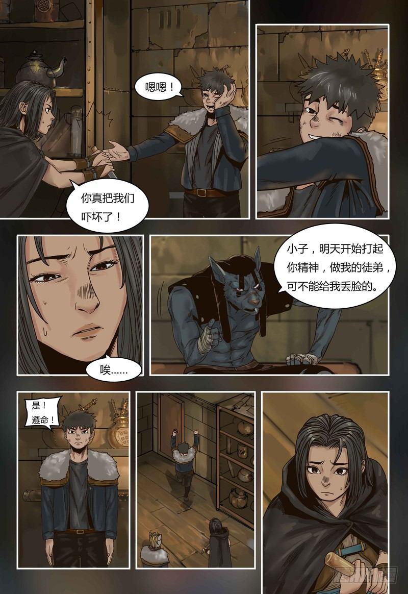 蒸汽世界韩漫全集-第64话 报仇无删减无遮挡章节图片 