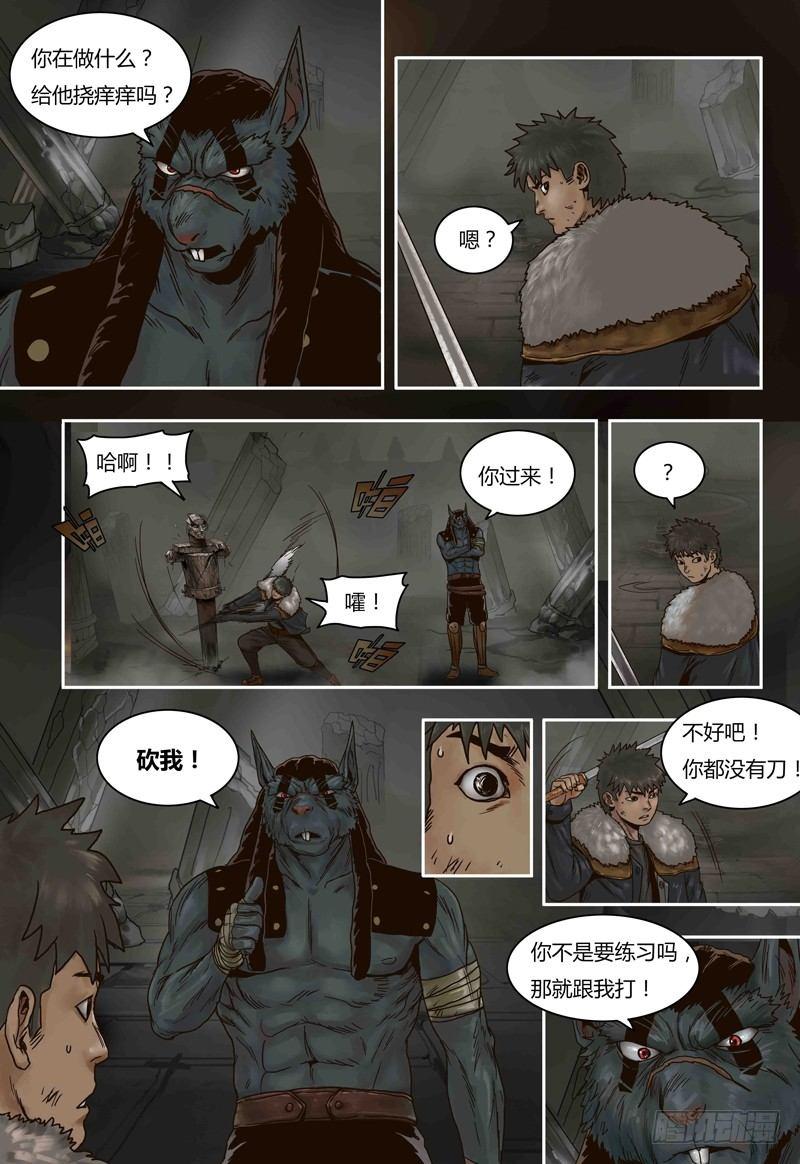 蒸汽世界韩漫全集-第66话 元石心的秘密无删减无遮挡章节图片 