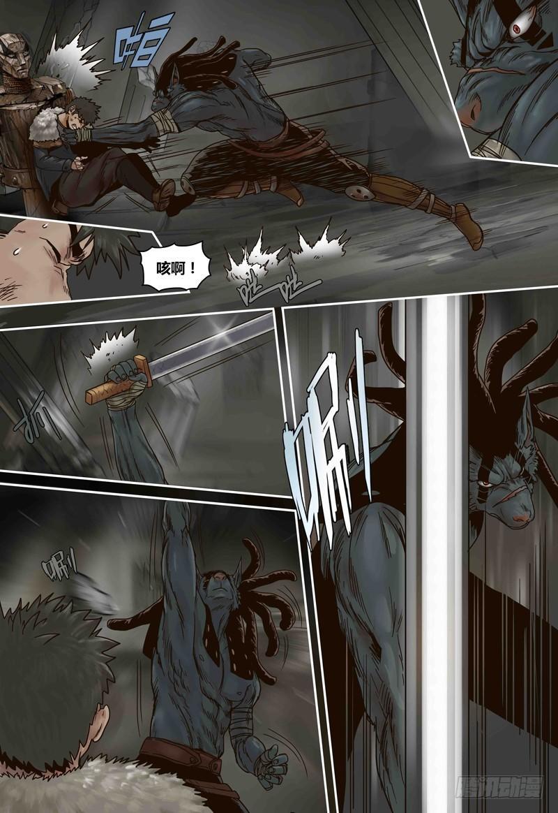 蒸汽世界韩漫全集-第66话 元石心的秘密无删减无遮挡章节图片 