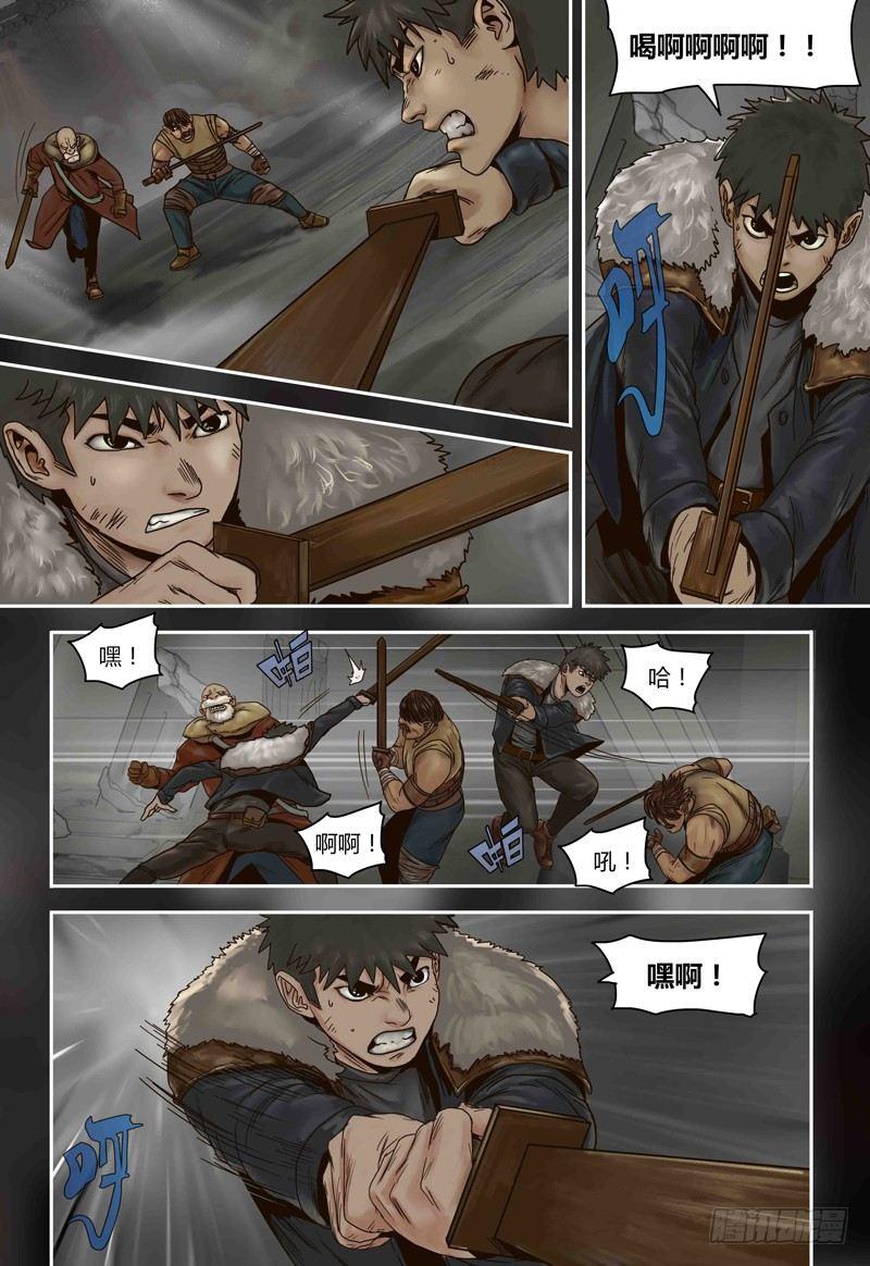 蒸汽世界韩漫全集-第68话 小布VS巴达无删减无遮挡章节图片 