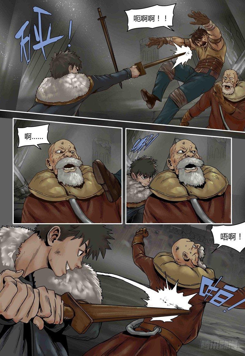 蒸汽世界韩漫全集-第68话 小布VS巴达无删减无遮挡章节图片 