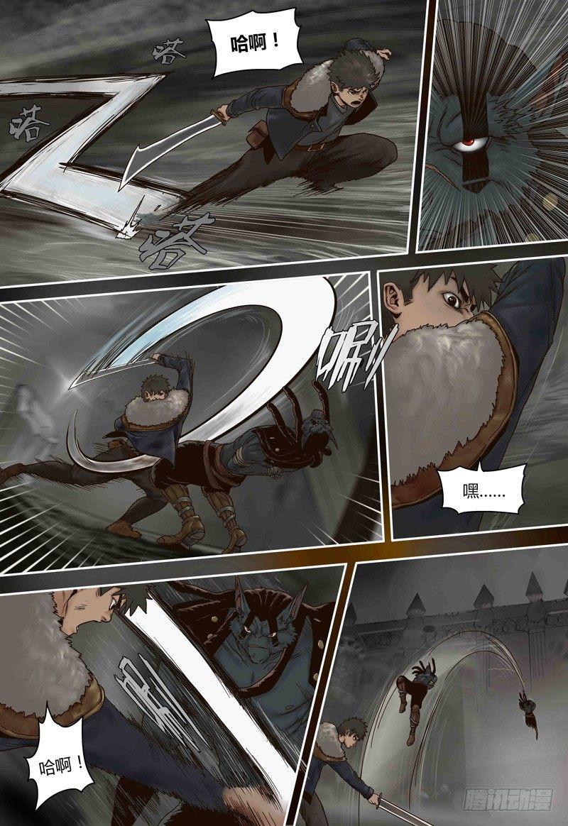 蒸汽世界韩漫全集-第68话 小布VS巴达无删减无遮挡章节图片 
