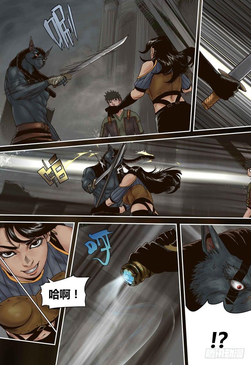 蒸汽世界韩漫全集-第69话 秘密武器无删减无遮挡章节图片 