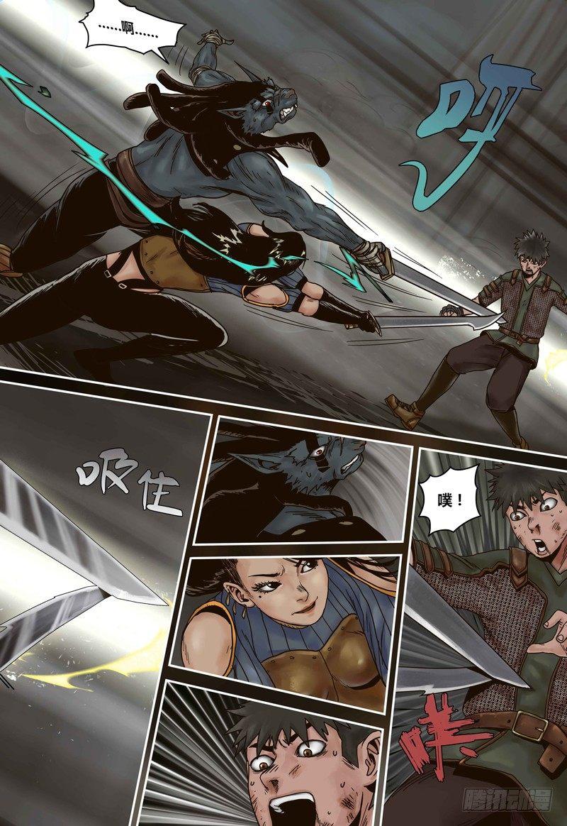 蒸汽世界韩漫全集-第69话 秘密武器无删减无遮挡章节图片 