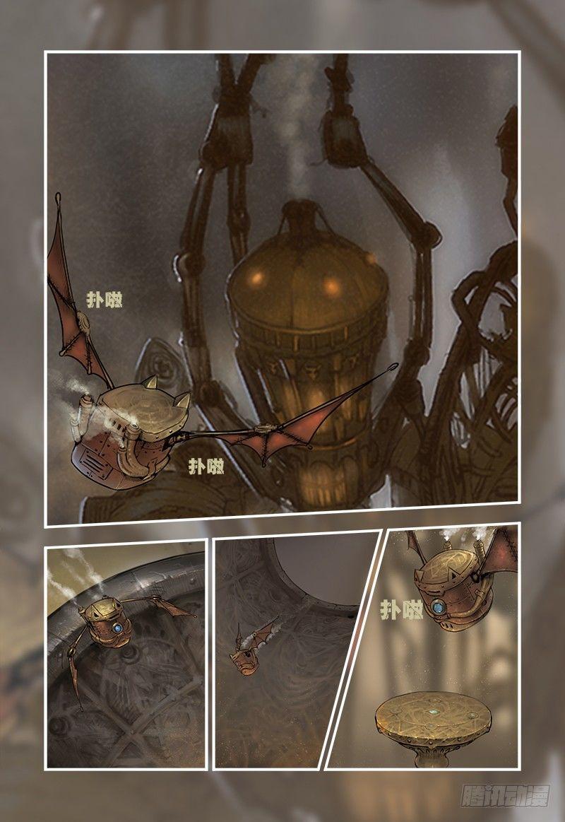 蒸汽世界韩漫全集-8无删减无遮挡章节图片 